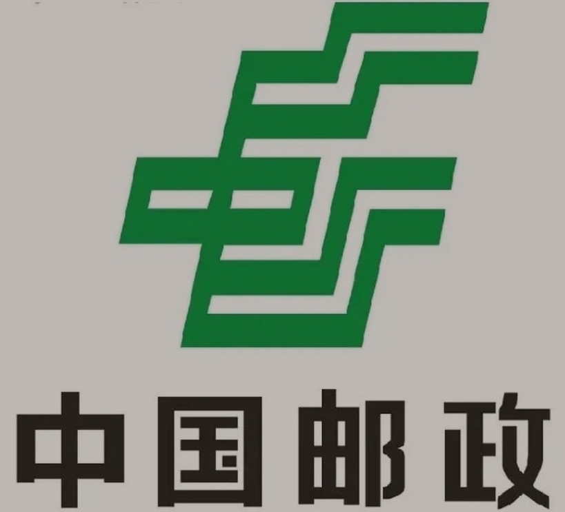 顺德邮政ems快递