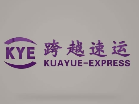 顺德跨越快递